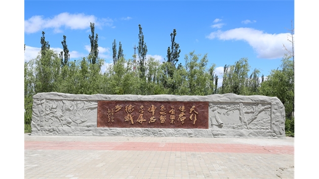 標題：托克托縣一中
瀏覽次數(shù)：15806
發(fā)表時間：2020-10-17